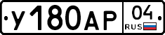 У180АР04 - 