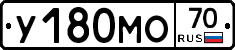 У180МО70 - 