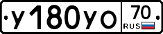 У180УО70 - 