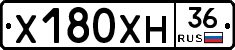 Х180ХН36 - 