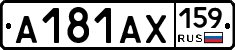А181АХ159 - 
