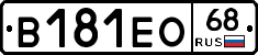 В181ЕО68 - 