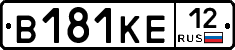 В181КЕ12 - 