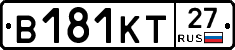 В181КТ27 - 