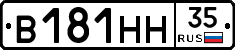 В181НН35 - 