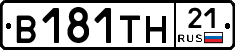 В181ТН21 - 