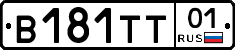 В181ТТ01 - 