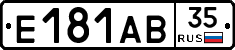 Е181АВ35 - 