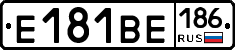 Е181ВЕ186 - 