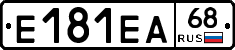 Е181ЕА68 - 