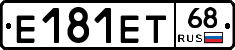 Е181ЕТ68 - 