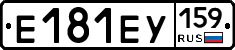 Е181ЕУ159 - 