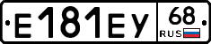 Е181ЕУ68 - 