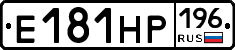 Е181НР196 - 