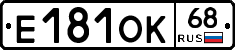 Е181ОК68 - 