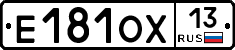 Е181ОХ13 - 