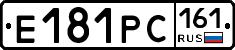 Е181РС161 - 