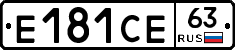 Е181СЕ63 - 