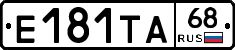 Е181ТА68 - 