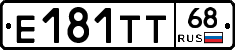 Е181ТТ68 - 