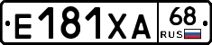 Е181ХА68 - 
