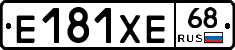 Е181ХЕ68 - 
