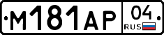 М181АР04 - 