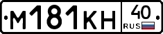 М181КН40 - 