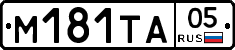 М181ТА05 - 