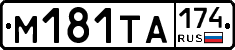 М181ТА174 - 