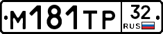 М181ТР32 - 