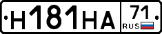Н181НА71 - 