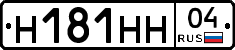 Н181НН04 - 