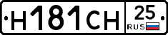 Н181СН25 - 