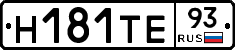 Н181ТЕ93 - 