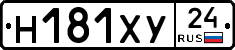Н181ХУ24 - 