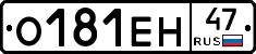 О181ЕН47 - 