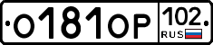 О181ОР102 - 