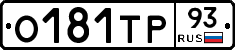 О181ТР93 - 