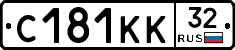 С181КК32 - 