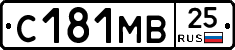 С181МВ25 - 