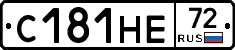 С181НЕ72 - 