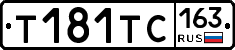 Т181ТС163 - 
