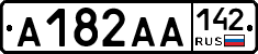 А182АА142 - 