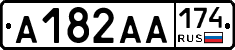 А182АА174 - 