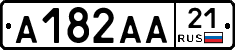 А182АА21 - 