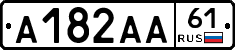 А182АА61 - 