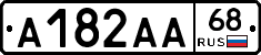 А182АА68 - 