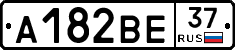 А182ВЕ37 - 