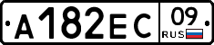 А182ЕС09 - 